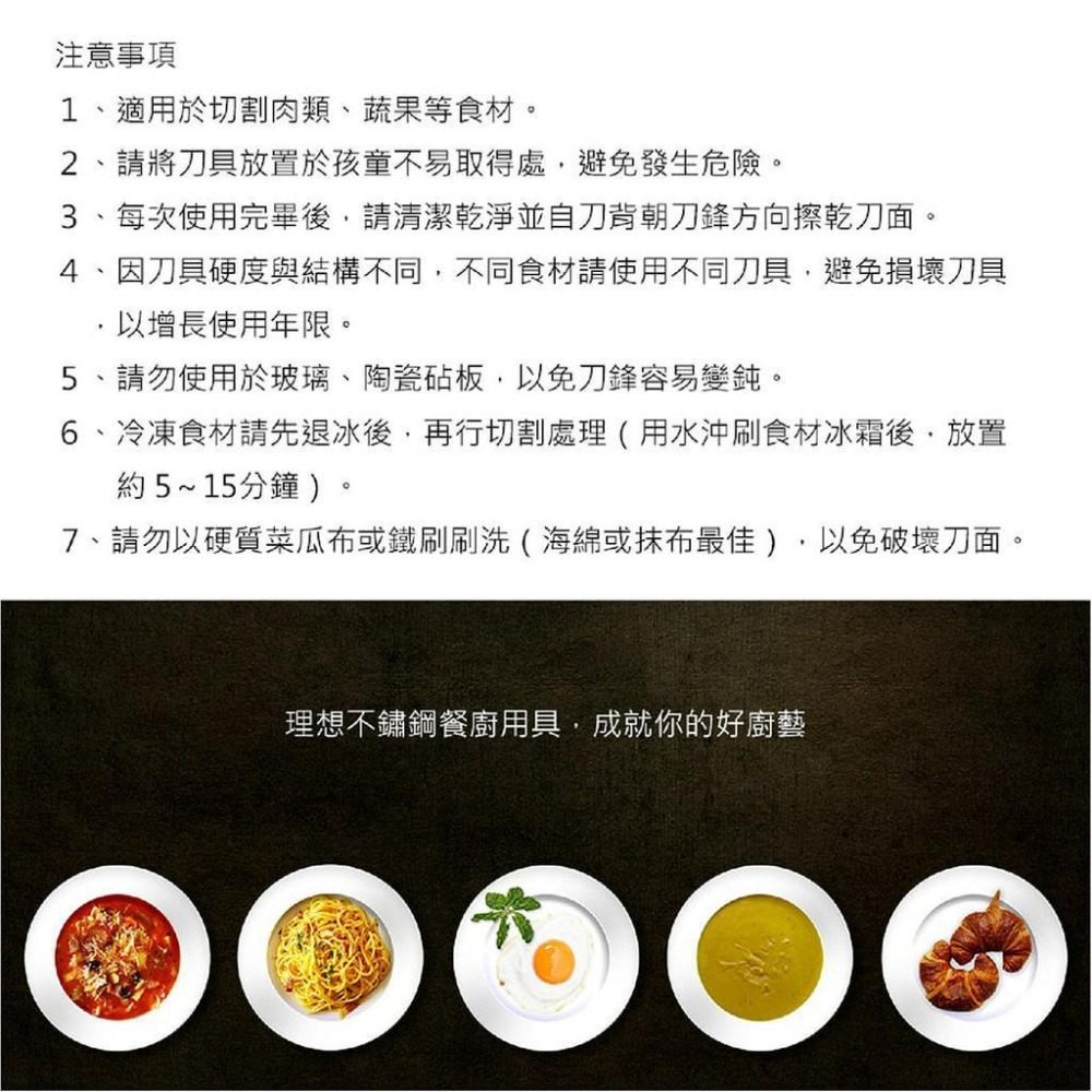 【台灣現貨】【賀野市集】Perfect 理想牌 晶品 各式刀具 剁刀 切片刀 料理刀 萬用刀 水果刀 廚房 料理 台灣牌-細節圖9