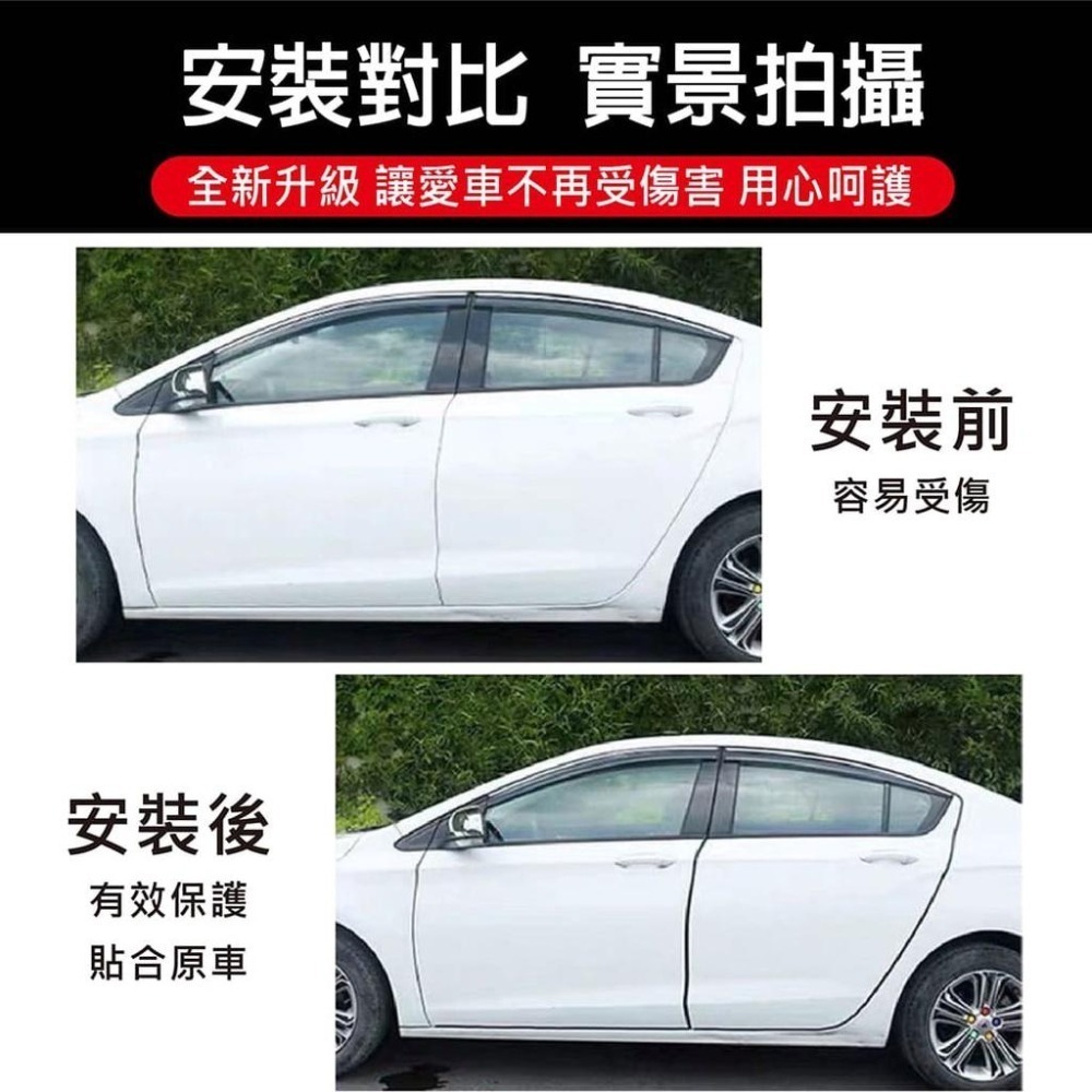 【台灣現貨】【賀野市集】車門防撞隔音條(J+D型) (5m) 隔音膠條 防撞條 隔音條 防噪音 通用型 引擎室 後廂蓋-細節圖4