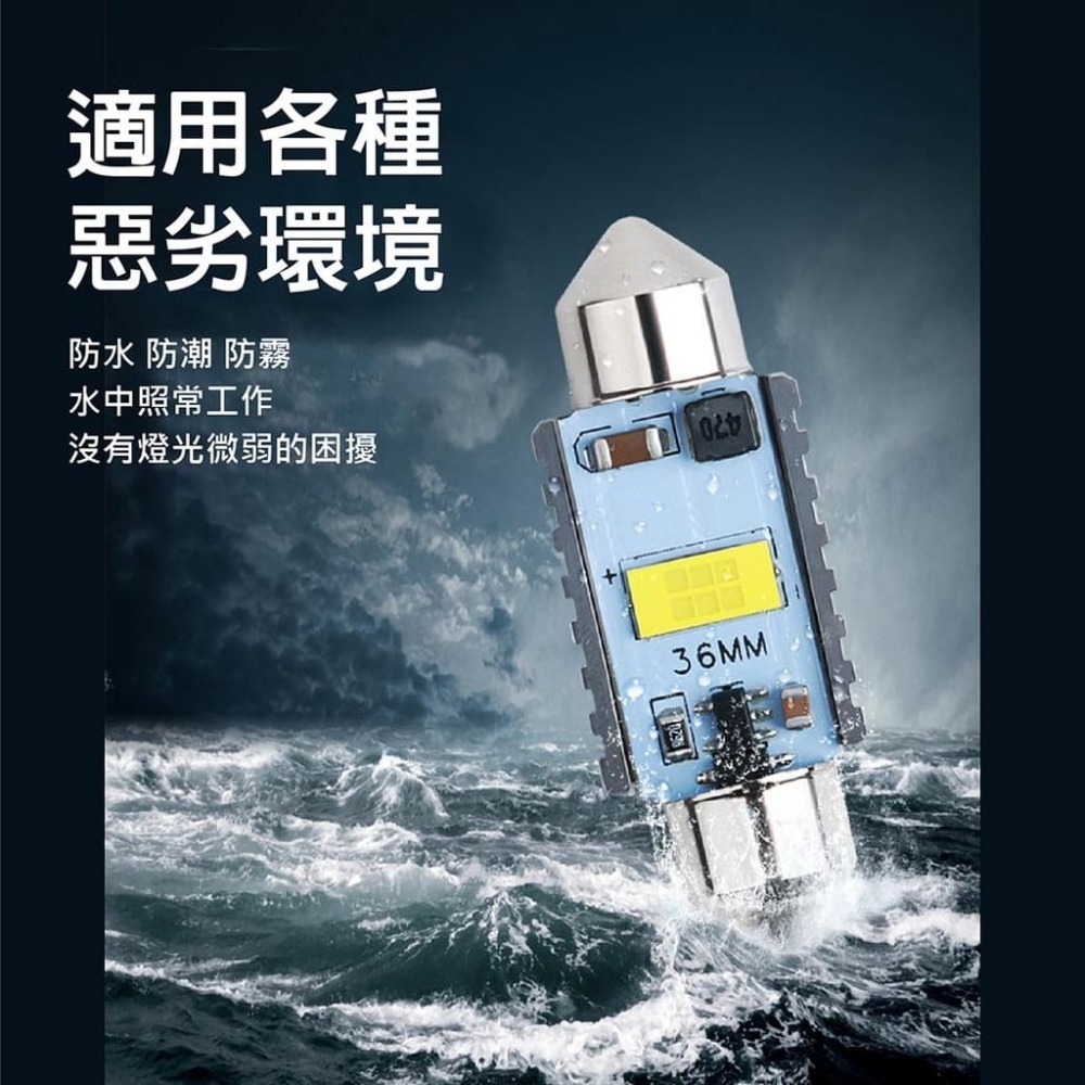 【台灣現貨】【賀野市集】3570 雙尖LED 極致爆亮解碼 室內燈 閱讀燈 行李箱燈 車門燈 航空鋁合金散熱 多長度可選-細節圖8