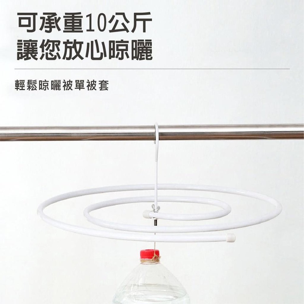 【台灣現貨】【賀野市集】螺旋衣架 螺旋式曬被架 曬被神器 蚊香曬被架 旋轉衣架 被子 棉被 晾衣 快速晾乾 節省空間-細節圖3
