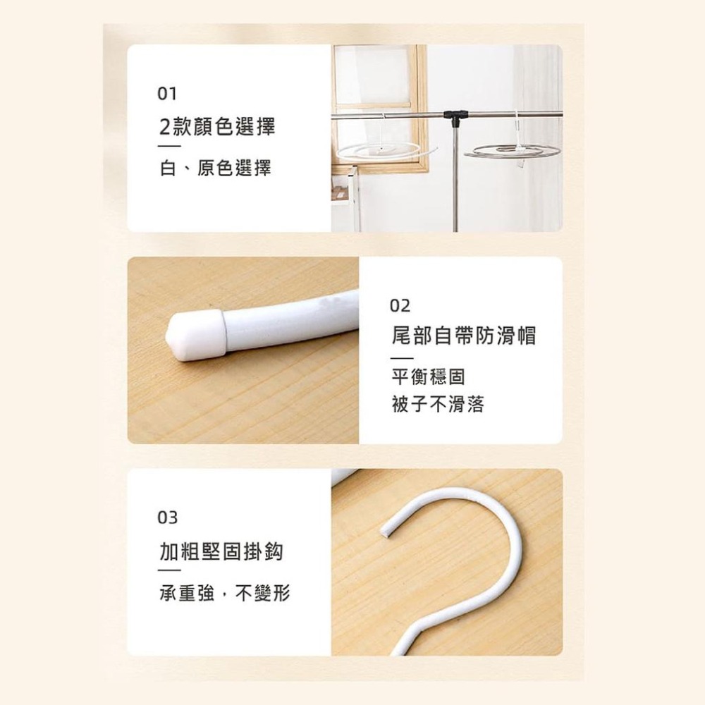 【台灣現貨】【賀野市集】螺旋衣架 螺旋式曬被架 曬被神器 蚊香曬被架 旋轉衣架 被子 棉被 晾衣 快速晾乾 節省空間-細節圖7