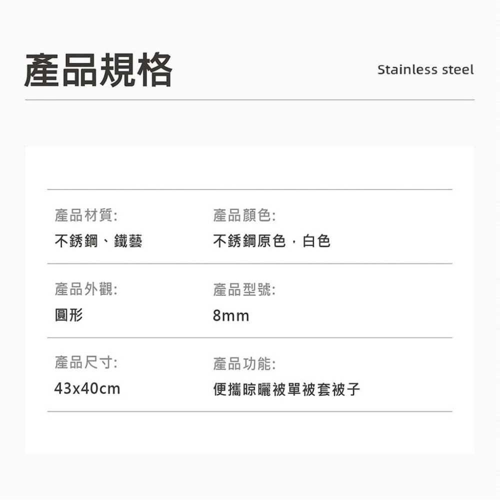 【台灣現貨】【賀野市集】螺旋衣架 螺旋式曬被架 曬被神器 蚊香曬被架 旋轉衣架 被子 棉被 晾衣 快速晾乾 節省空間-細節圖9