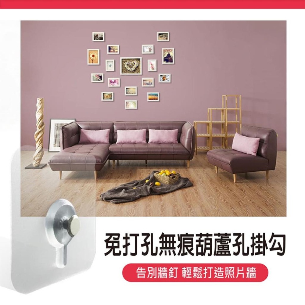 【台灣現貨】【賀野市集】葫蘆孔專用 無痕貼掛勾 強力無痕貼 無痕掛勾 免釘 免打孔 相框 時鐘吊孔可用 客廳 臥房 客廳-細節圖2