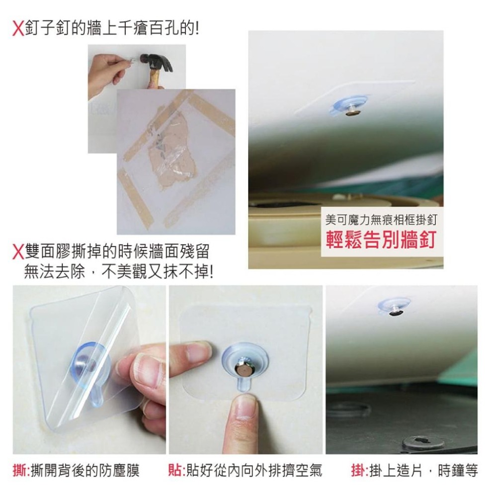 【台灣現貨】【賀野市集】葫蘆孔專用 無痕貼掛勾 強力無痕貼 無痕掛勾 免釘 免打孔 相框 時鐘吊孔可用 客廳 臥房 客廳-細節圖4