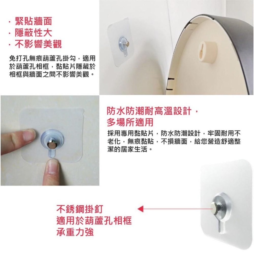 【台灣現貨】【賀野市集】葫蘆孔專用 無痕貼掛勾 強力無痕貼 無痕掛勾 免釘 免打孔 相框 時鐘吊孔可用 客廳 臥房 客廳-細節圖6