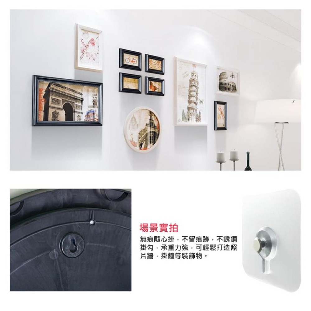 【台灣現貨】【賀野市集】葫蘆孔專用 無痕貼掛勾 強力無痕貼 無痕掛勾 免釘 免打孔 相框 時鐘吊孔可用 客廳 臥房 客廳-細節圖8