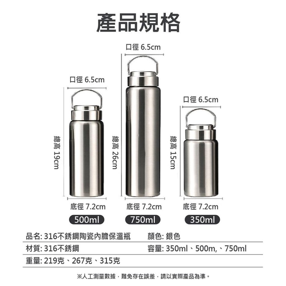 【台灣現貨】【賀野市集】316不鏽鋼 陶瓷內膽 保冰瓶 保溫保冰 金屬提把 酷冰杯 鋼杯 真空保溫瓶 外出旅遊 單車運動-細節圖9