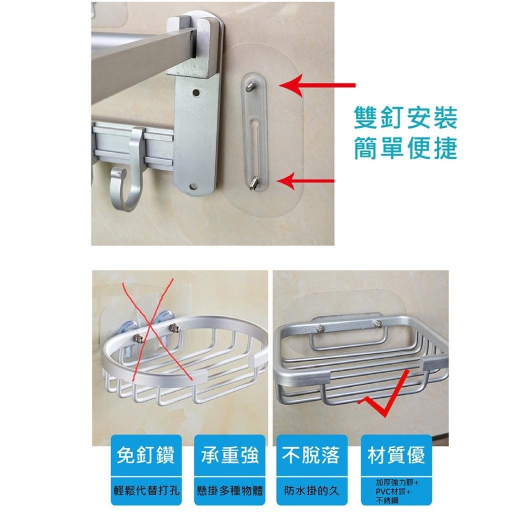 【台灣現貨】【賀野市集】可調式 置物架背貼 取代鑽孔 無痕掛勾背貼 免釘掛勾 黏貼式 螺絲貼 雙釘 收納 浴巾架 海綿架-細節圖3