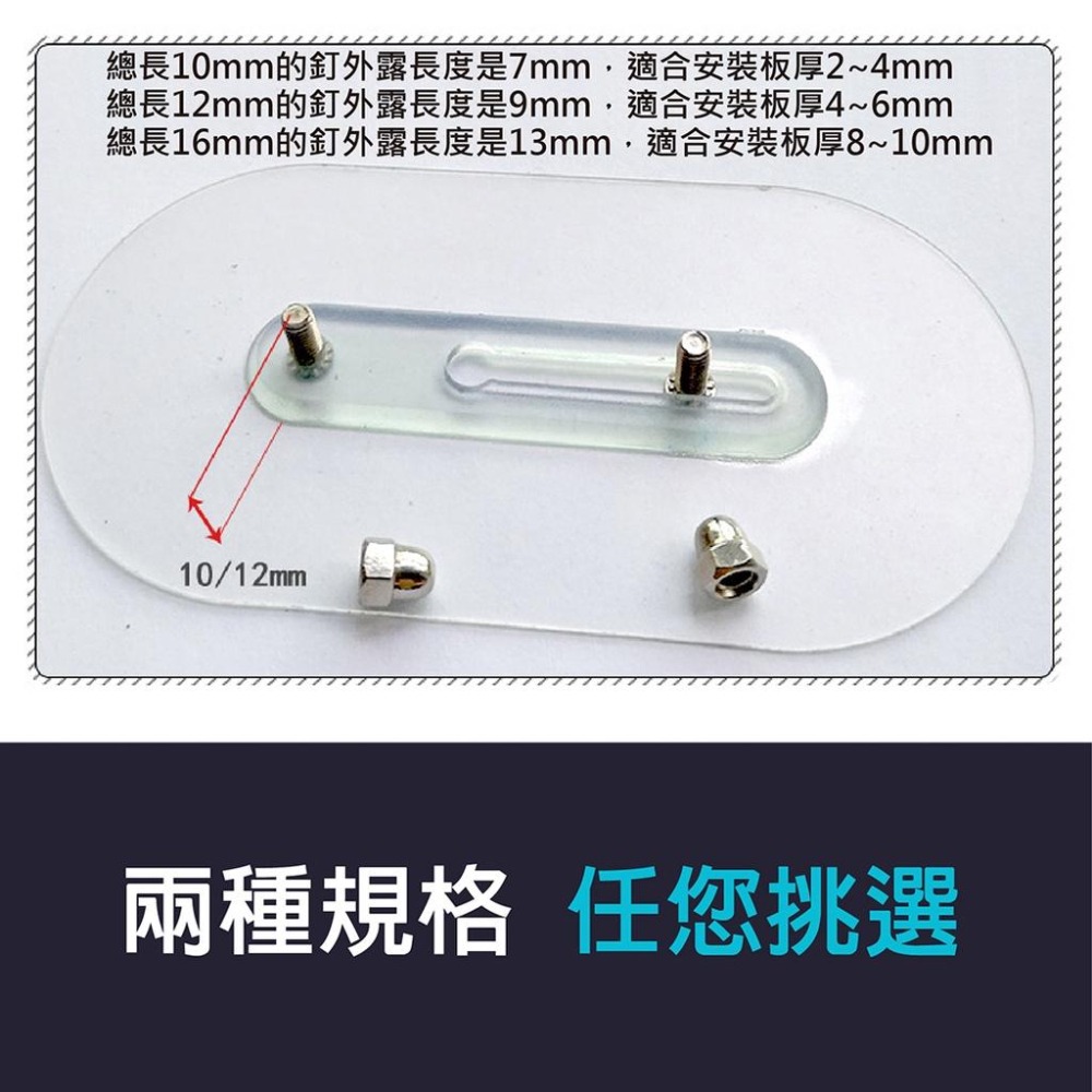 【台灣現貨】【賀野市集】可調式 置物架背貼 取代鑽孔 無痕掛勾背貼 免釘掛勾 黏貼式 螺絲貼 雙釘 收納 浴巾架 海綿架-細節圖7