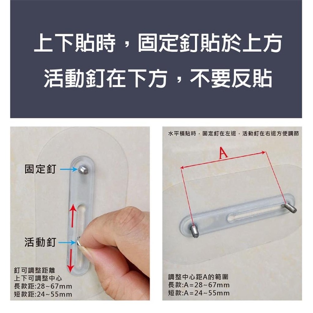 【台灣現貨】【賀野市集】可調式 置物架背貼 取代鑽孔 無痕掛勾背貼 免釘掛勾 黏貼式 螺絲貼 雙釘 收納 浴巾架 海綿架-細節圖8