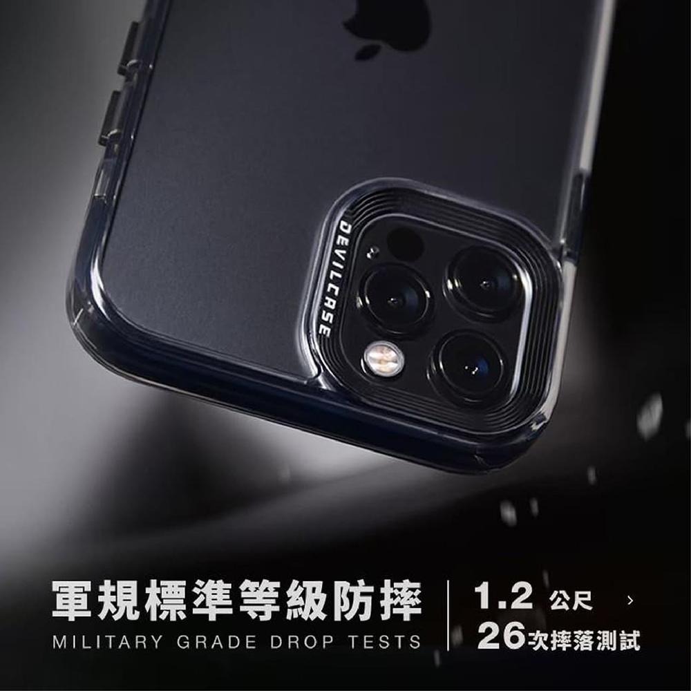 【台灣現貨】【賀野市集】Deveilcase 惡魔防摔殼 標準版 iPhone15/Pro/Max 惡魔手機殼 透明殼-細節圖4