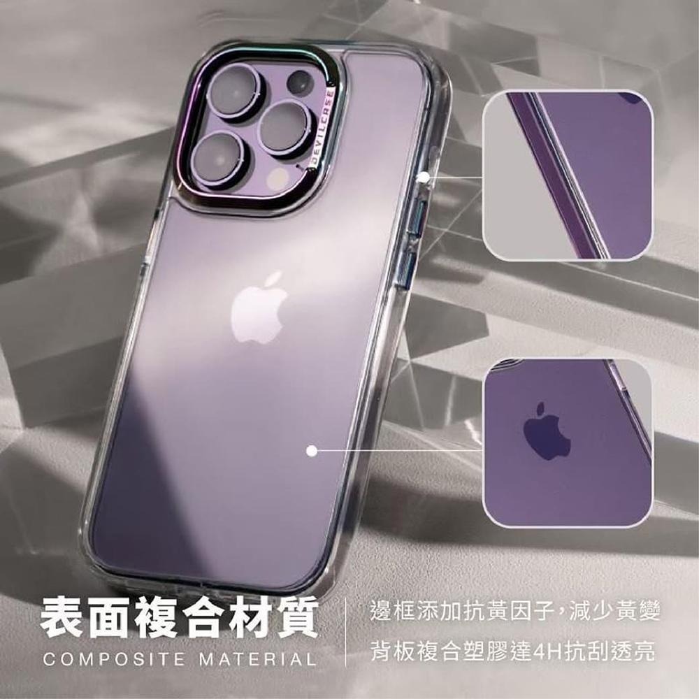 【台灣現貨】【賀野市集】Deveilcase 惡魔防摔殼 標準版 iPhone15/Pro/Max 惡魔手機殼 透明殼-細節圖7