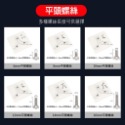 【台灣現貨】【賀野市集】可調式無痕三螺母貼 監視器用 監視系統 無痕貼 免釘 免打孔 螺距可調 平頭 圓頭 DIY用-規格圖9