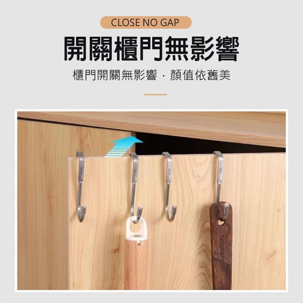 【台灣現貨】【賀野市集】不鏽鋼櫥櫃門掛勾S型 櫥櫃門板掛勾 雙S掛勾 耐重掛勾 門背式櫥櫃門掛勾 鑰匙掛勾 包包收納掛勾-細節圖5