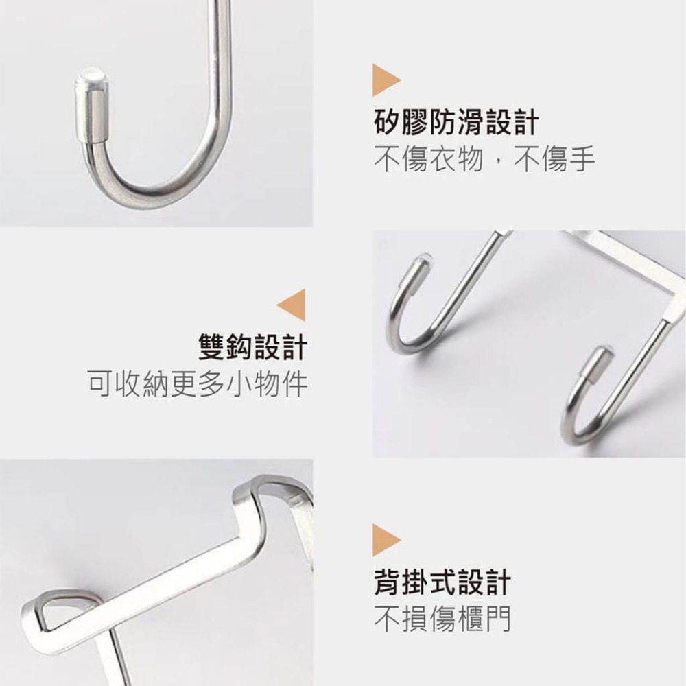 【台灣現貨】【賀野市集】不鏽鋼櫥櫃門掛勾S型 櫥櫃門板掛勾 雙S掛勾 耐重掛勾 門背式櫥櫃門掛勾 鑰匙掛勾 包包收納掛勾-細節圖8