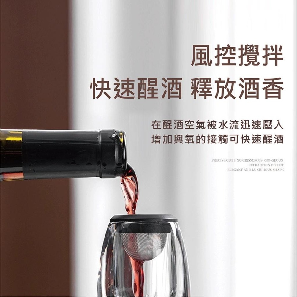 【台灣現貨】【賀野市集】快速醒酒器 套裝 0.1秒醒酒 魔術醒酒器 調酒器 紅酒 葡萄酒 分酒器 醒酒壺參考 立座 方便-細節圖2