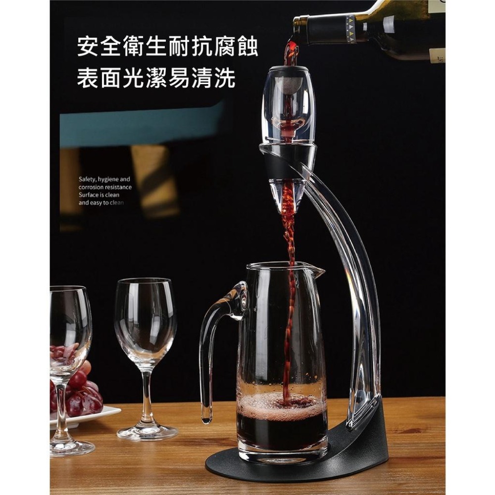 【台灣現貨】【賀野市集】快速醒酒器 套裝 0.1秒醒酒 魔術醒酒器 調酒器 紅酒 葡萄酒 分酒器 醒酒壺參考 立座 方便-細節圖3