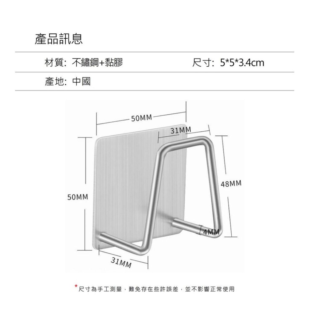 【台灣現貨】【賀野市集】不鏽鋼海綿架 菜瓜布架 瀝水架 收納架 水槽架 鍋鏟架 無痕 掛勾 廚房掛鈎 廚房 整理 壁掛架-細節圖9