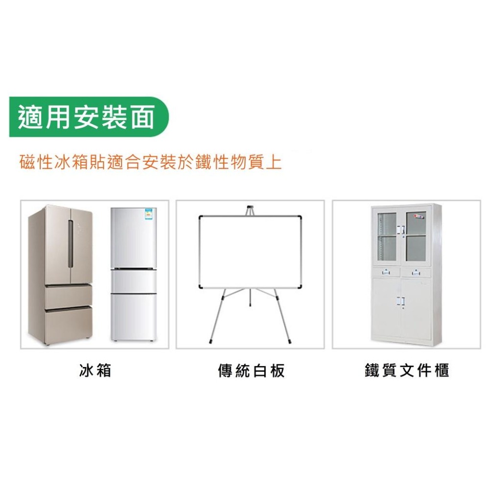 【台灣現貨】【賀野市集】軟性白板紙 磁性白板 白板貼 冰箱貼 辦公室白板 居家用具 辦公用品 學生 佈告欄 公告欄 文具-細節圖9
