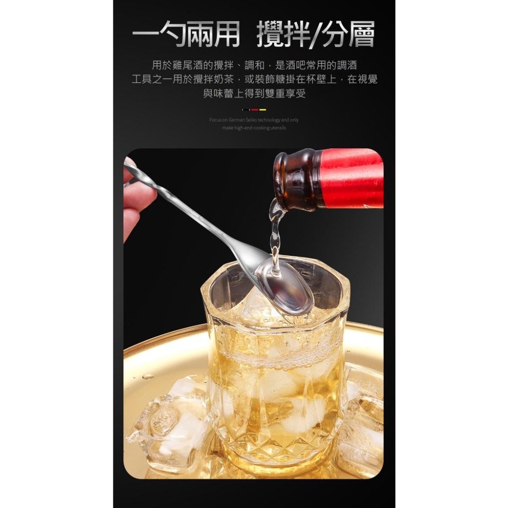 【台灣現貨】【賀野市集】調酒攪拌棒 304不鏽鋼 攪拌匙 吧匙 吧叉匙 吧平匙 吧勺 雙頭 調酒工具 雞尾酒 餐廳營業-細節圖2