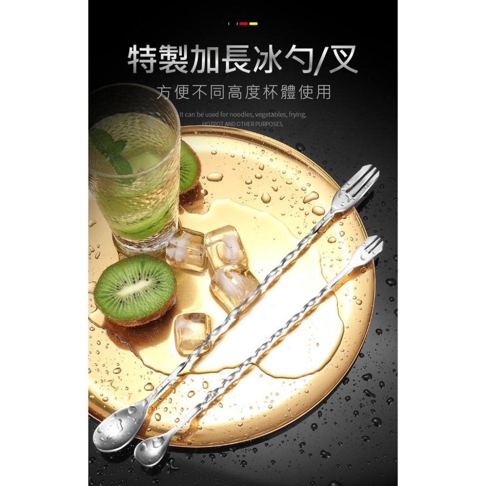 【台灣現貨】【賀野市集】調酒攪拌棒 304不鏽鋼 攪拌匙 吧匙 吧叉匙 吧平匙 吧勺 雙頭 調酒工具 雞尾酒 餐廳營業-細節圖3