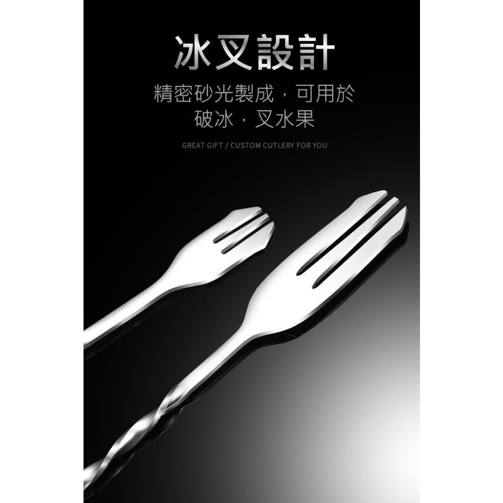 【台灣現貨】【賀野市集】調酒攪拌棒 304不鏽鋼 攪拌匙 吧匙 吧叉匙 吧平匙 吧勺 雙頭 調酒工具 雞尾酒 餐廳營業-細節圖7