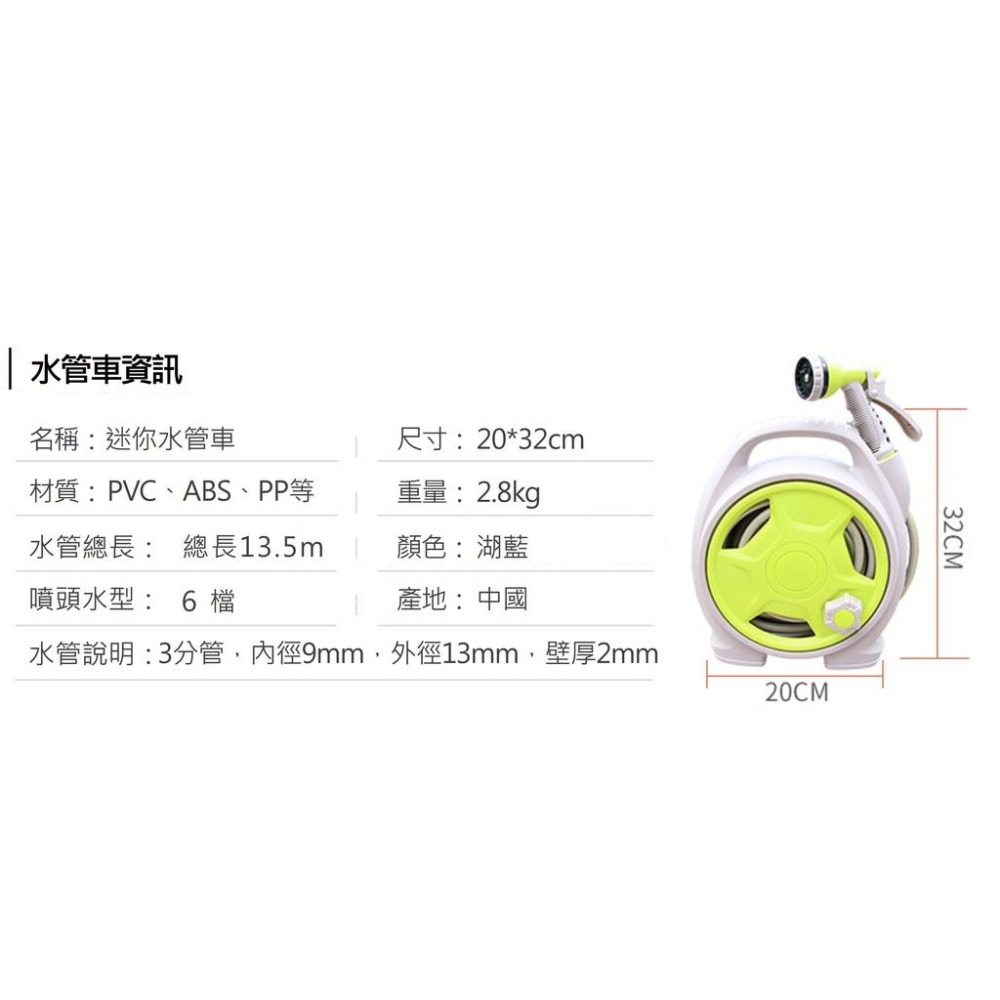 【台灣現貨】【賀野市集】迷你水管車 多功能水管車 水管槍 洗車用 園藝用 澆水器 水管槍 高壓洗車 澆花 澆菜 多段噴頭-細節圖9