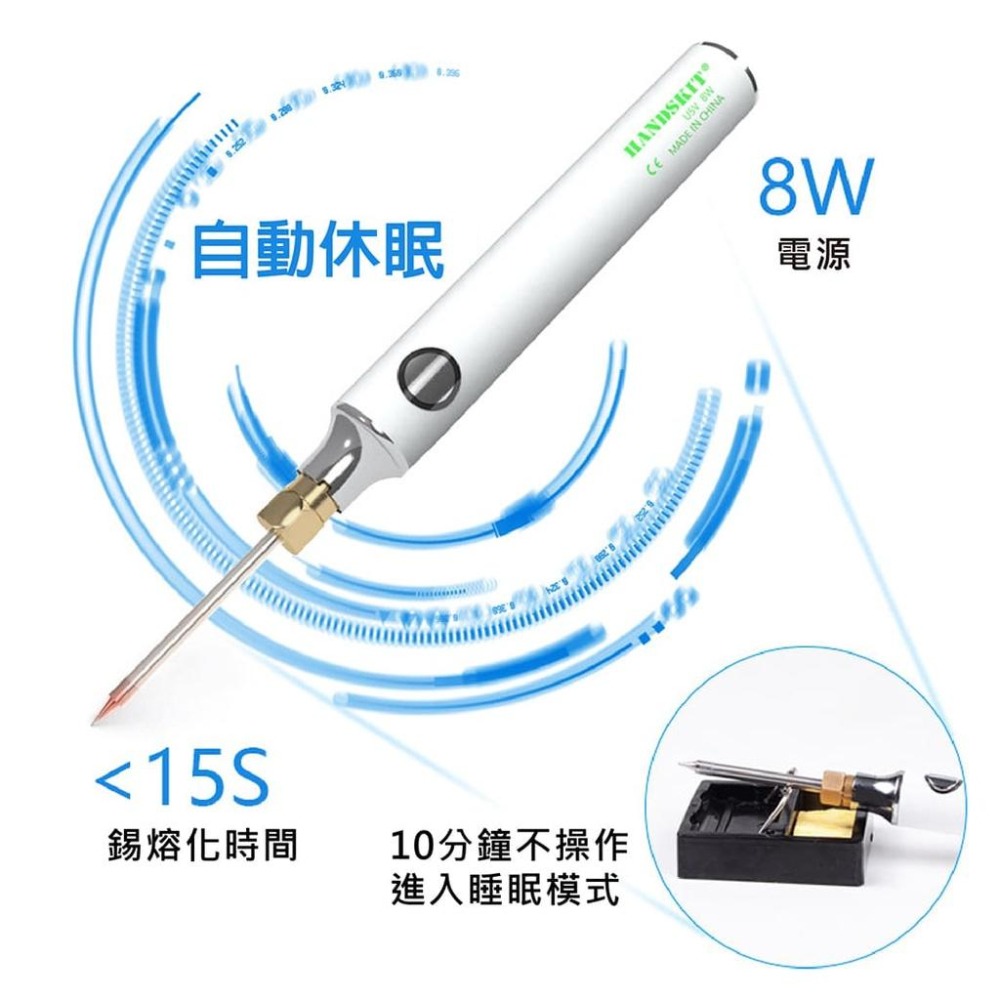 【台灣現貨】【賀野市集】USB電焊槍套組 三段溫控 15秒即用 電焊筆 電烙鐵 多用途電焊 維修 焊接 電路板 電子零件 - 賀野生活市集 ...