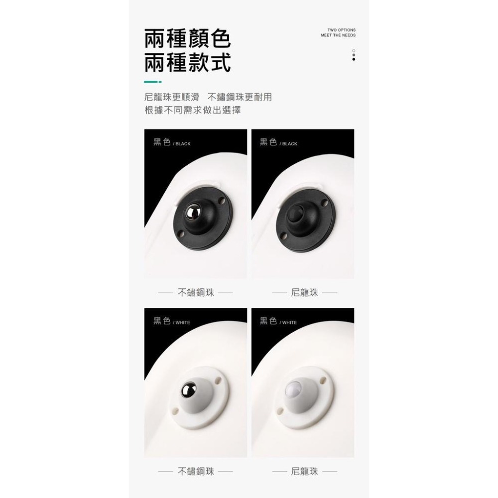 【台灣現貨】【賀野市集】黏貼式萬向滾輪 置物箱滾輪 省力滾輪 鋼珠滾輪 尼龍珠滾輪 石地版 石英地板 木地板 櫃子 桶子-細節圖4