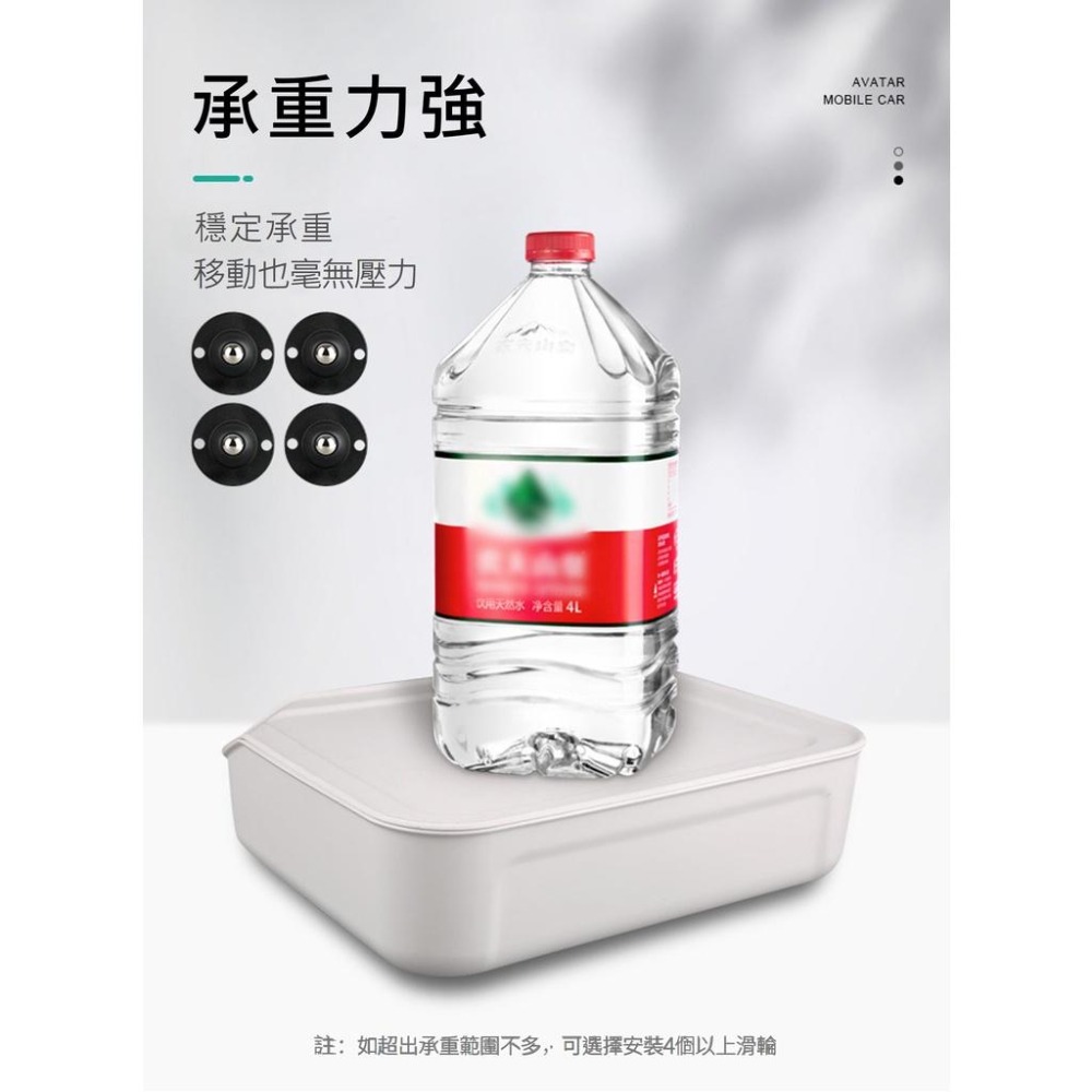 【台灣現貨】【賀野市集】黏貼式萬向滾輪 置物箱滾輪 省力滾輪 鋼珠滾輪 尼龍珠滾輪 石地版 石英地板 木地板 櫃子 桶子-細節圖5
