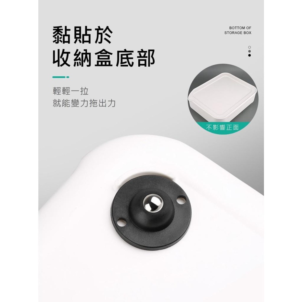 【台灣現貨】【賀野市集】黏貼式萬向滾輪 置物箱滾輪 省力滾輪 鋼珠滾輪 尼龍珠滾輪 石地版 石英地板 木地板 櫃子 桶子-細節圖6