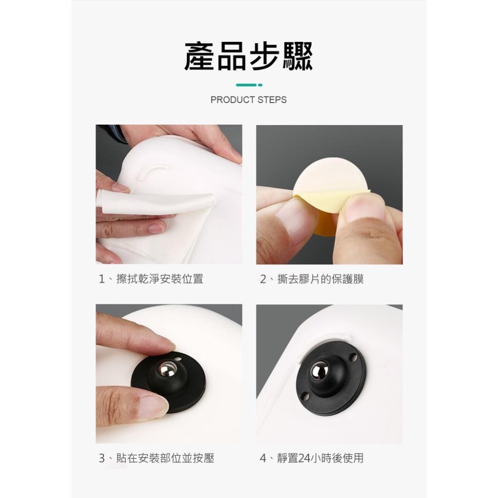 【台灣現貨】【賀野市集】黏貼式萬向滾輪 置物箱滾輪 省力滾輪 鋼珠滾輪 尼龍珠滾輪 石地版 石英地板 木地板 櫃子 桶子-細節圖8