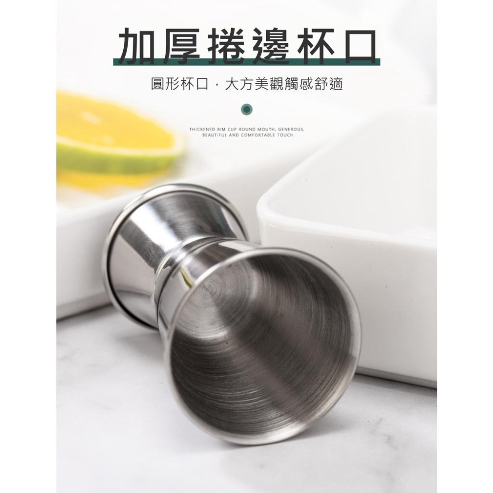 【台灣現貨】【賀野市集】304不鏽鋼 調酒量杯 盎司杯 調酒杯 量酒杯 酒吧量杯 調酒用具 酒吧用具 酒吧工具 雞尾酒-細節圖3
