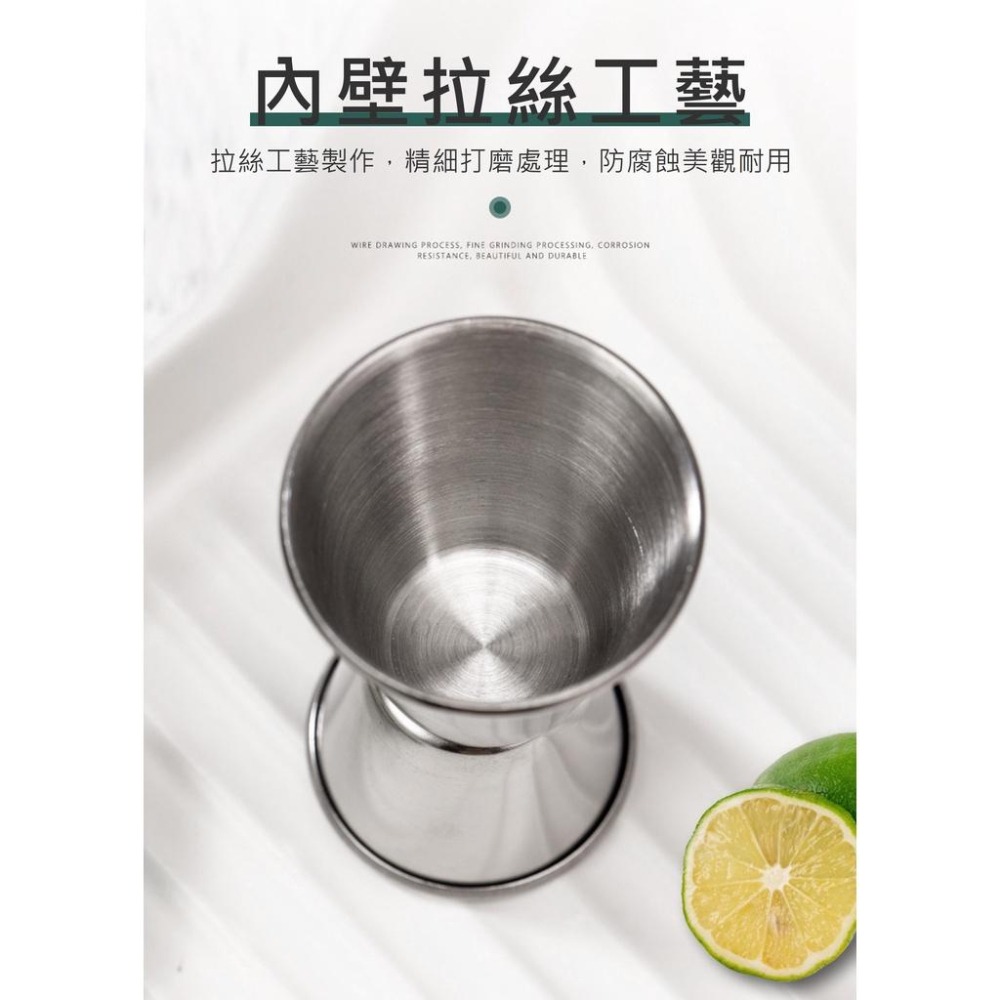 【台灣現貨】【賀野市集】304不鏽鋼 調酒量杯 盎司杯 調酒杯 量酒杯 酒吧量杯 調酒用具 酒吧用具 酒吧工具 雞尾酒-細節圖4