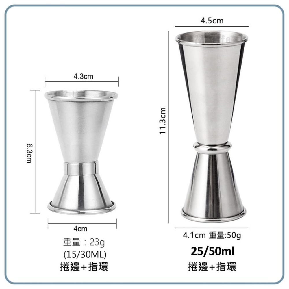 【台灣現貨】【賀野市集】304不鏽鋼 調酒量杯 盎司杯 調酒杯 量酒杯 酒吧量杯 調酒用具 酒吧用具 酒吧工具 雞尾酒-細節圖7