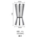 【台灣現貨】【賀野市集】304不鏽鋼 調酒量杯 盎司杯 調酒杯 量酒杯 酒吧量杯 調酒用具 酒吧用具 酒吧工具 雞尾酒-規格圖9