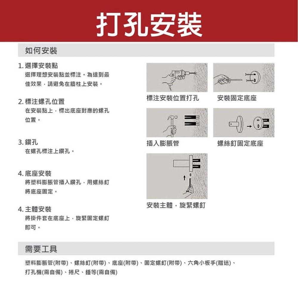 【台灣現貨】【賀野市集】不鏽鋼毛巾環 亮色/黑色 圓形毛巾環 毛巾架 浴巾 擦手巾 浴室 五金件 衛浴配件 圓環 圓底座-細節圖8