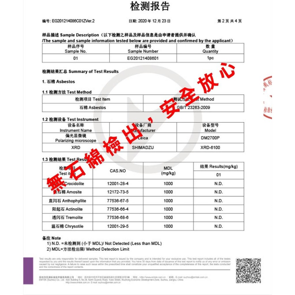 【台灣現貨】【賀野市集】全新升級 0.5秒瞬間吸水 奈米硅藻土軟墊  浴室防滑墊 吸水墊 軟地墊 浴室地墊 硅藻土軟地墊-細節圖8