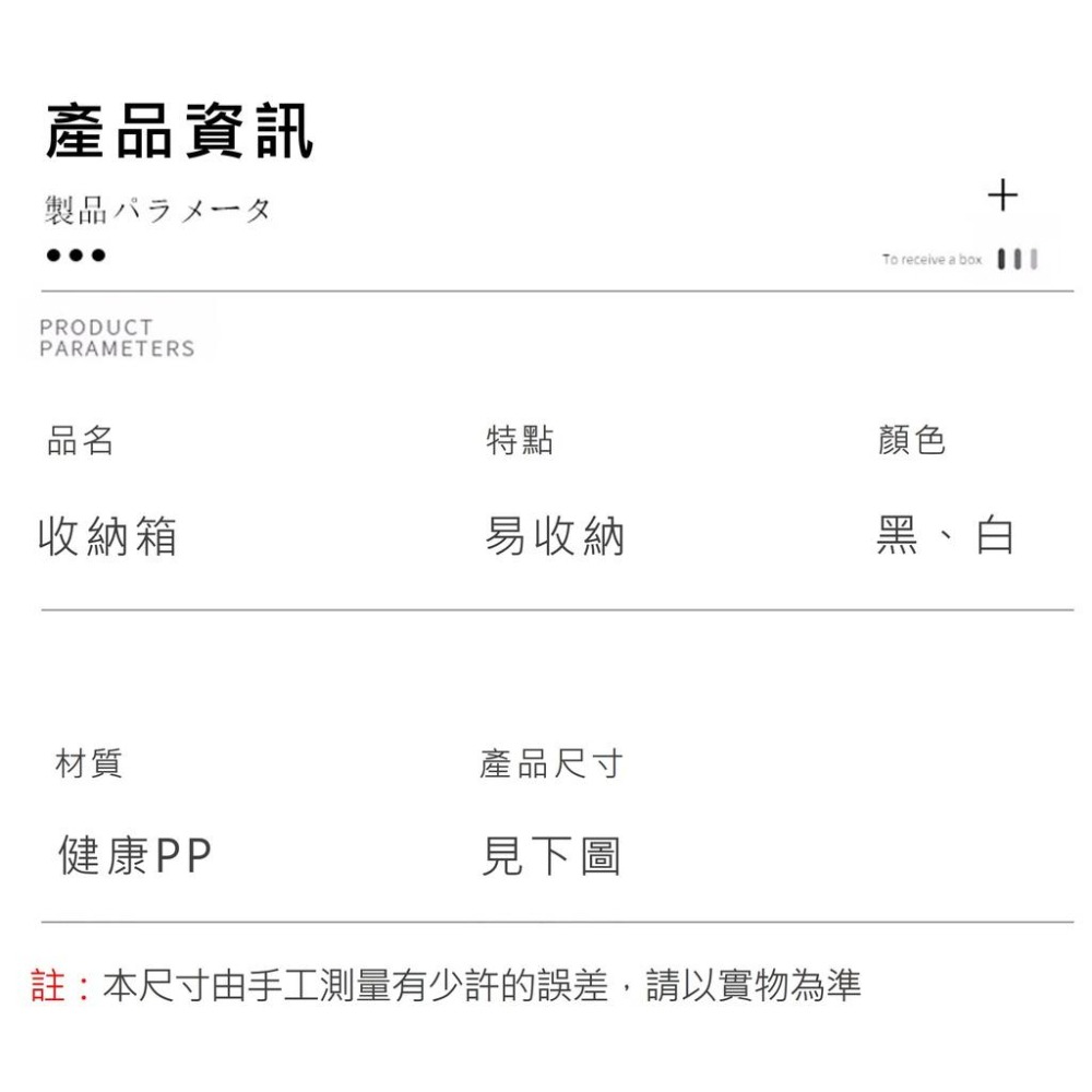 【台灣現貨】【賀野市集】摺疊收納箱 磨砂透明 PP材質 多功能收納 防水 多種尺寸 輕便 防潮 拉鍊式 附提把 雙色可選-細節圖8