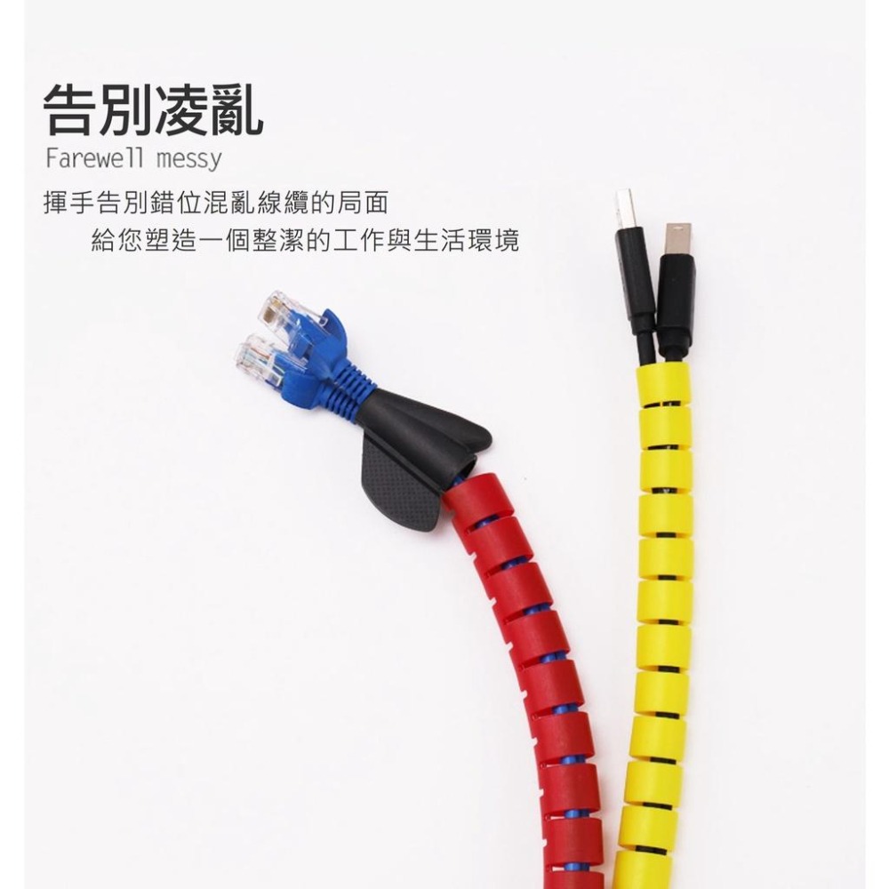【台灣現貨】【賀野市集】電線保護套 理線管 包線管 纏繞管 集線管 寵物防咬管 電線 網路線 USB線收納 電腦 家電線-細節圖4
