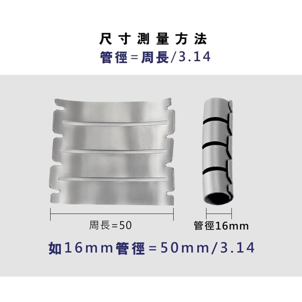 【台灣現貨】【賀野市集】電線保護套 理線管 包線管 纏繞管 集線管 寵物防咬管 電線 網路線 USB線收納 電腦 家電線-細節圖7