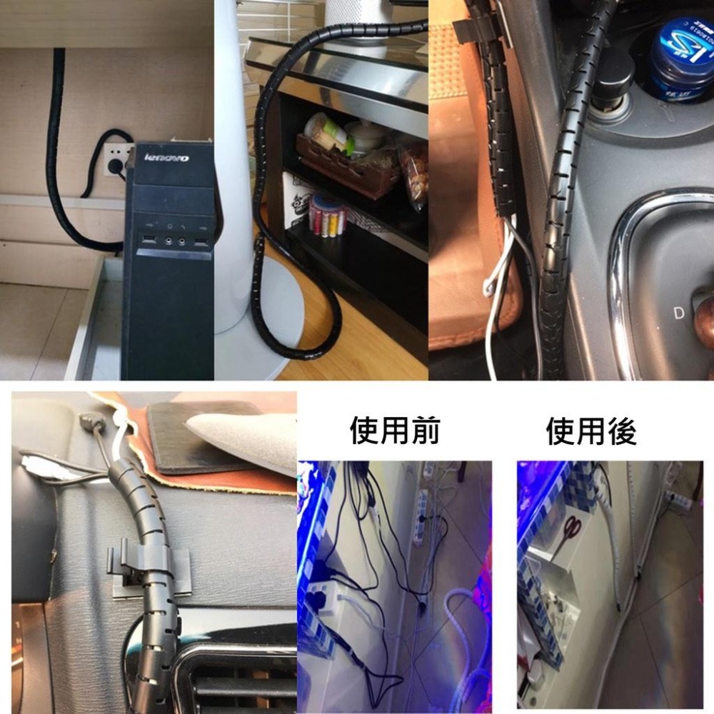 【台灣現貨】【賀野市集】電線保護套 理線管 包線管 纏繞管 集線管 寵物防咬管 電線 網路線 USB線收納 電腦 家電線-細節圖9