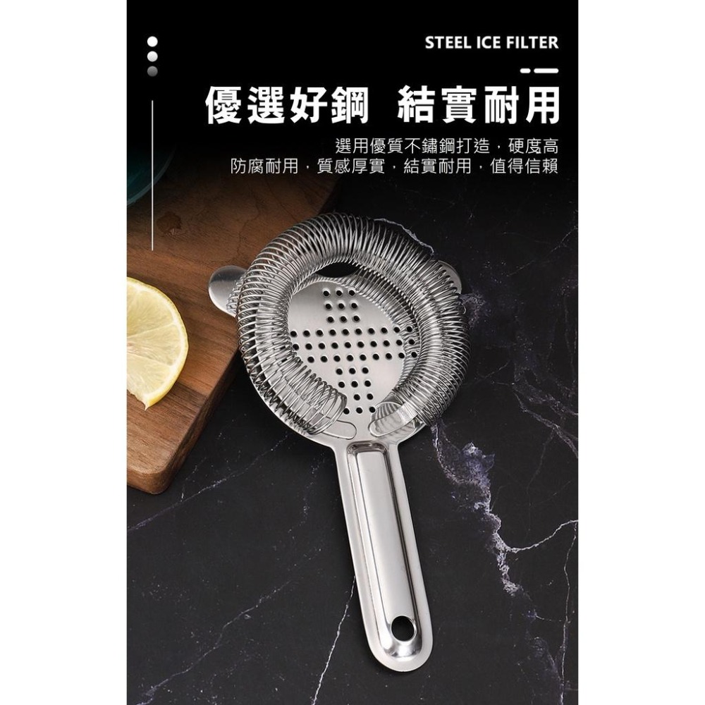 【台灣現貨】【賀野市集】茱莉普 霍桑 Strainer 304不鏽鋼 濾冰器 隔冰器 過濾器 調酒工具 濾冰匙 隔冰匙-細節圖2