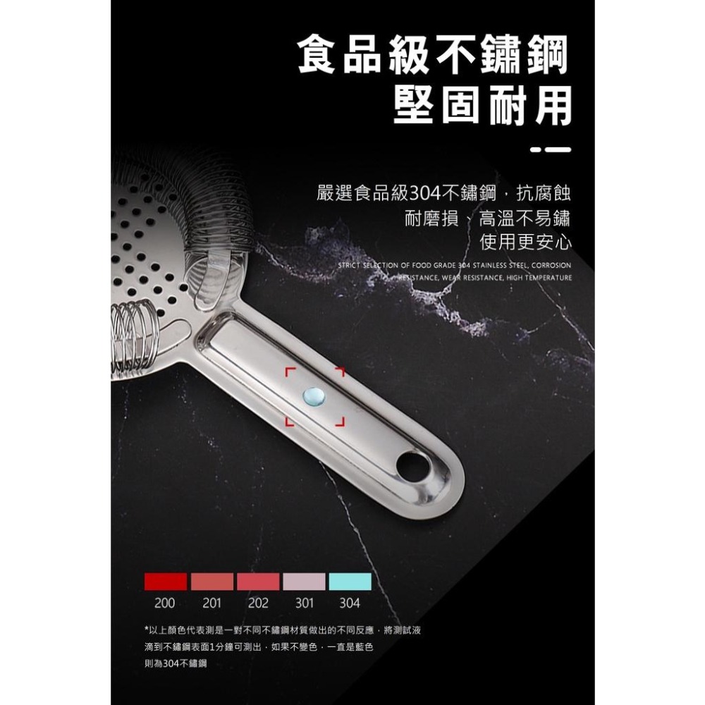 【台灣現貨】【賀野市集】茱莉普 霍桑 Strainer 304不鏽鋼 濾冰器 隔冰器 過濾器 調酒工具 濾冰匙 隔冰匙-細節圖3