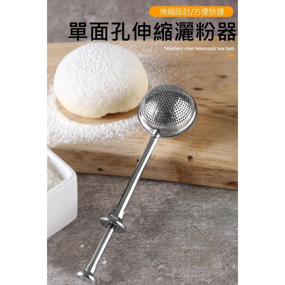 【台灣現貨】【賀野市集】不鏽鋼 單面 灑粉器 糖粉篩 麵粉篩 糖霜/可可/抹茶粉灑粉 濾茶器  按壓手柄 烘焙用具 廚房-細節圖2