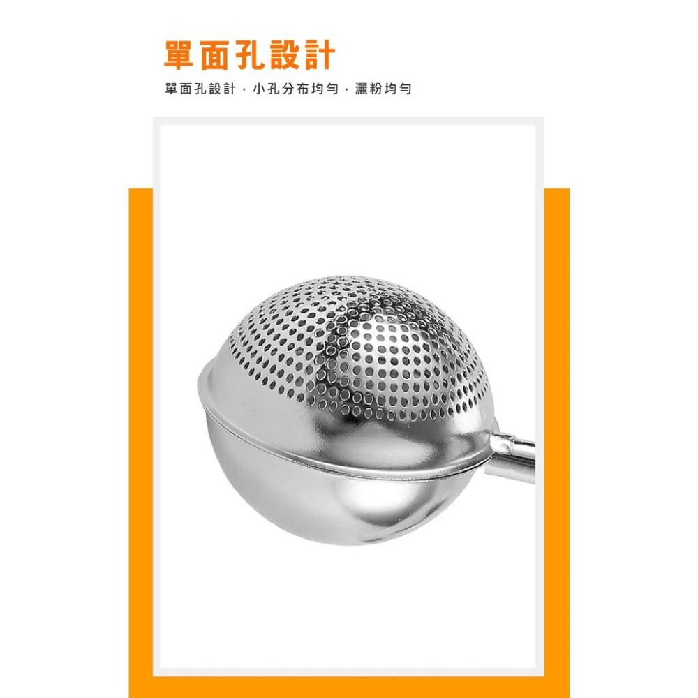 【台灣現貨】【賀野市集】不鏽鋼 單面 灑粉器 糖粉篩 麵粉篩 糖霜/可可/抹茶粉灑粉 濾茶器  按壓手柄 烘焙用具 廚房-細節圖6