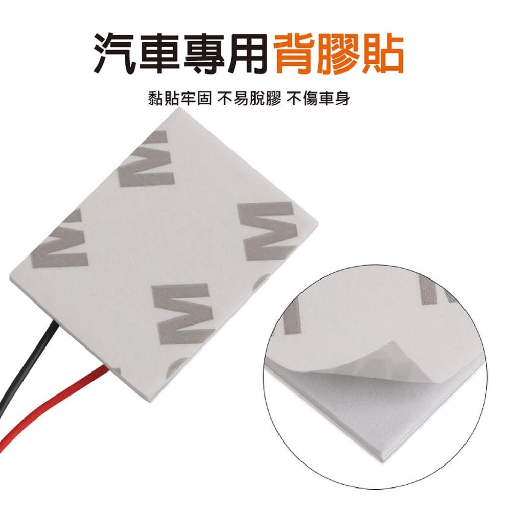 【台灣現貨】【賀野市集】COB 大面積LED 超薄LED 極致爆亮 白光 室內燈 行李箱燈 車門燈 三接頭可選 容易安裝-細節圖7