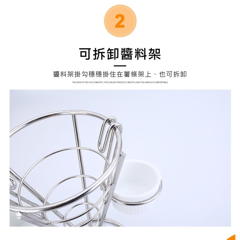 【台灣現貨】【賀野市集】美式雞塊架 薯條架 錐形不鏽鋼架 簡餐 咖啡 早午餐 餐廳 美式餐廳 營業用 皆適用 美觀 簡約-細節圖5