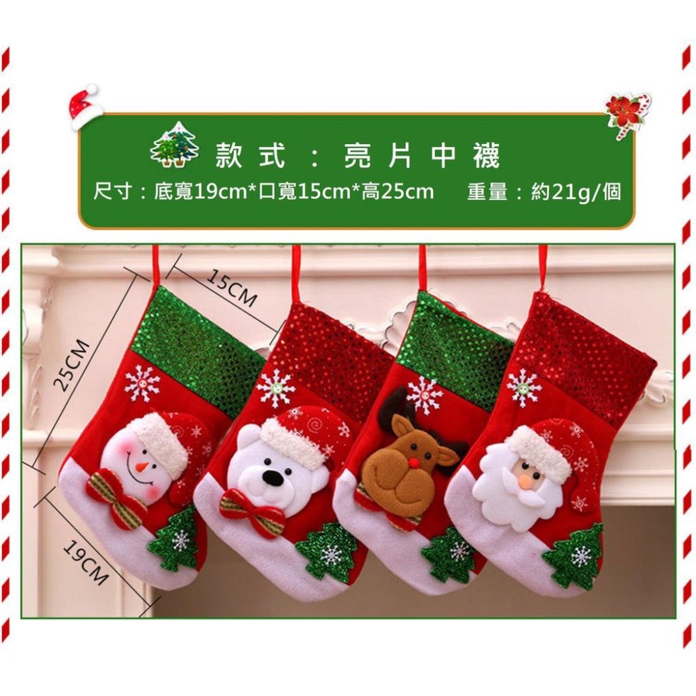 【台灣現貨】【賀野市集】聖誕襪 耶誕襪 立體造型 耶誕節裝飾 聖誕樹吊飾 禮物袋 耶誕袋 麋鹿 雪人 聖誕老公公 聖誕節-細節圖3