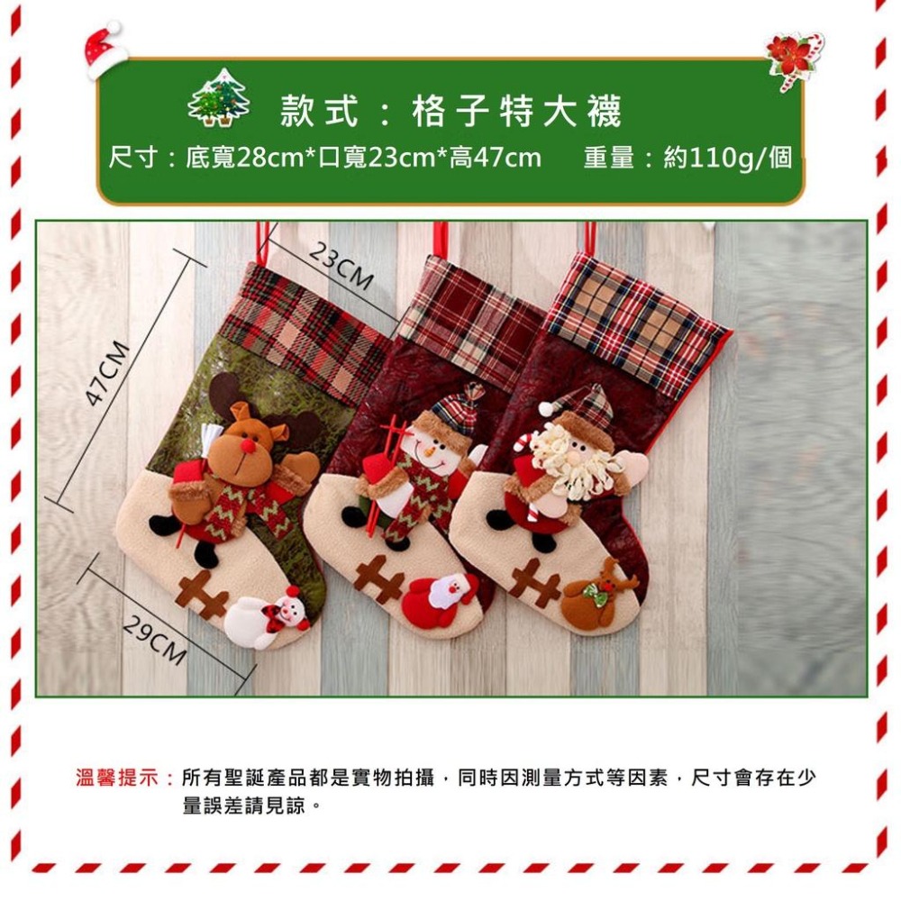 【台灣現貨】【賀野市集】聖誕襪 耶誕襪 立體造型 耶誕節裝飾 聖誕樹吊飾 禮物袋 耶誕袋 麋鹿 雪人 聖誕老公公 聖誕節-細節圖5